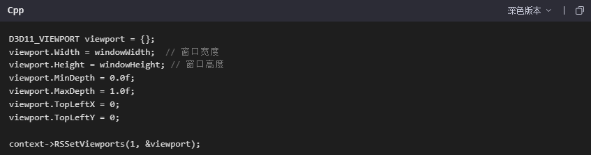 核心使用步骤步骤四