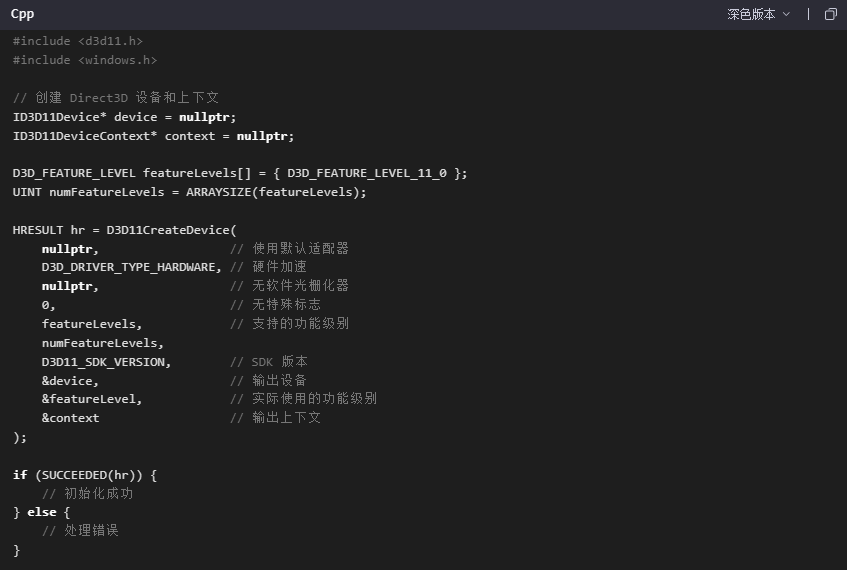 核心使用步骤步骤一