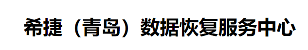 青岛希捷点点平台官网登录入口中心