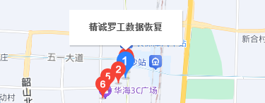 1. 长沙精诚罗工数据恢复