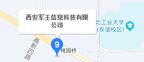 西安军王数据恢复中心