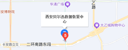 西安贝尔迅数据恢复中心