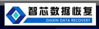 4. 智芯数据恢复