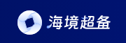 3. 成都海境超备（金海境科技）