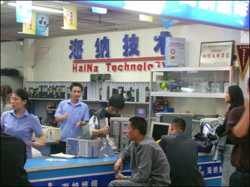 3. 重庆海纳数据恢复中心