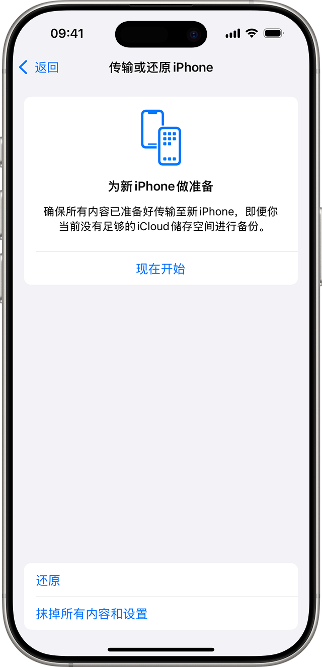 利用备份恢复(依赖事先备份)步骤一