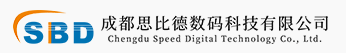 5. 成都思比德数码科技有限公司