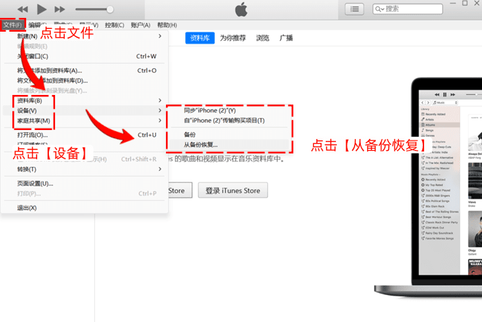 利用备份恢复(依赖事先备份)步骤二