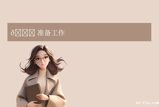 苹果手机怎么激活？4个常用方法详解！