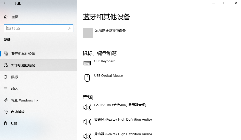 清除打印队列步骤一