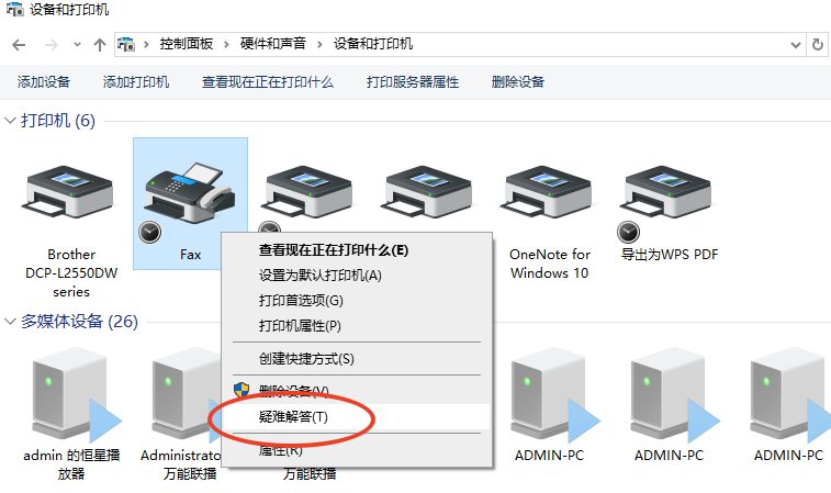 其他实用方法步骤一