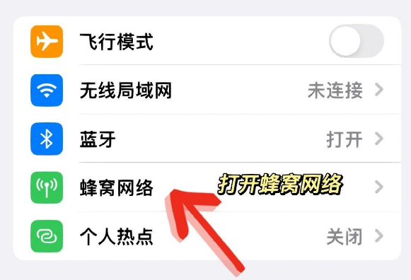 高级使用技巧步骤二