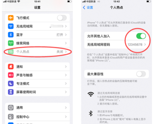 基础开启方法(3种常用方式)步骤一