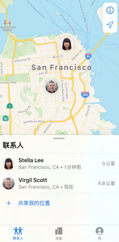 苹果官方方法（推荐首选）步骤四