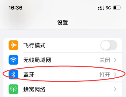 高级使用技巧步骤一