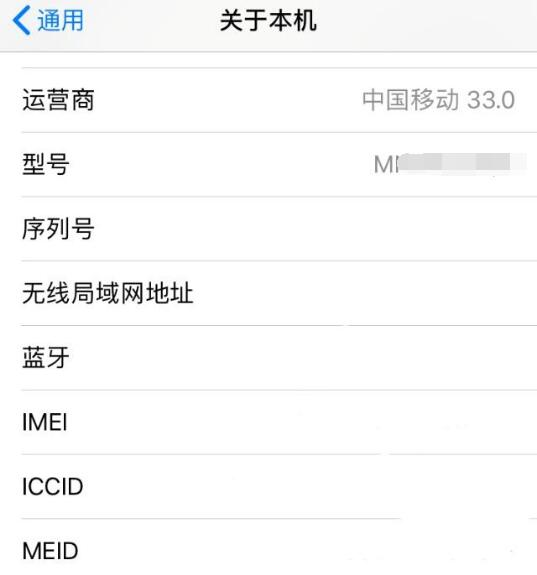 拆封后的序列号与硬件验证