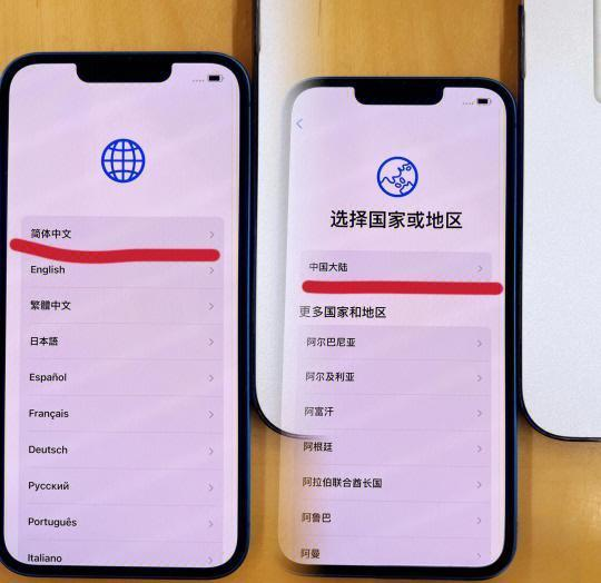 全新iPhone首次激活（推荐流程）步骤二
