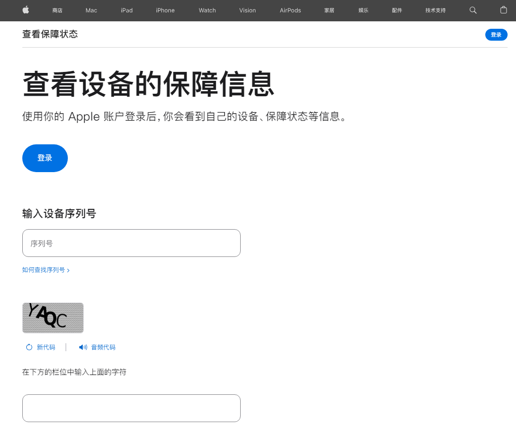 开箱前的关键检查：别急着拆封！步骤二