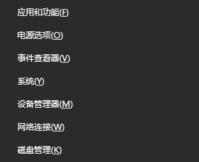 第二步：系统级检测与修复（Windows环境）步骤一