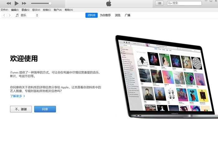 通过iTunes或Finder查询