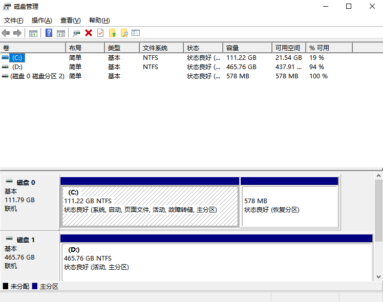 第二步：系统级检测与修复（Windows环境）步骤二
