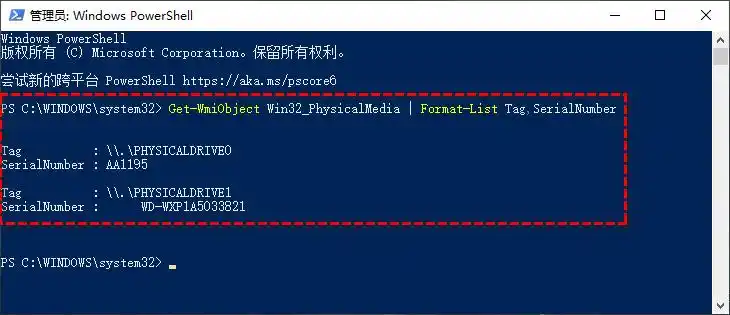 📍 使用命令提示符/PowerShell（Windows，需连接硬盘，较技术性）