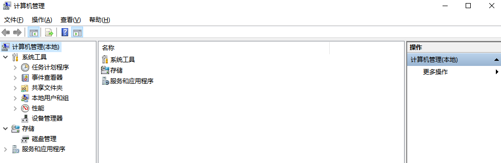 📍 使用操作系统磁盘管理工具（Windows/macOS，需连接硬盘）步骤一