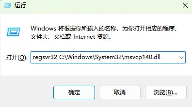 风险较高方法：手动下载DLL文件（仅作备选）
