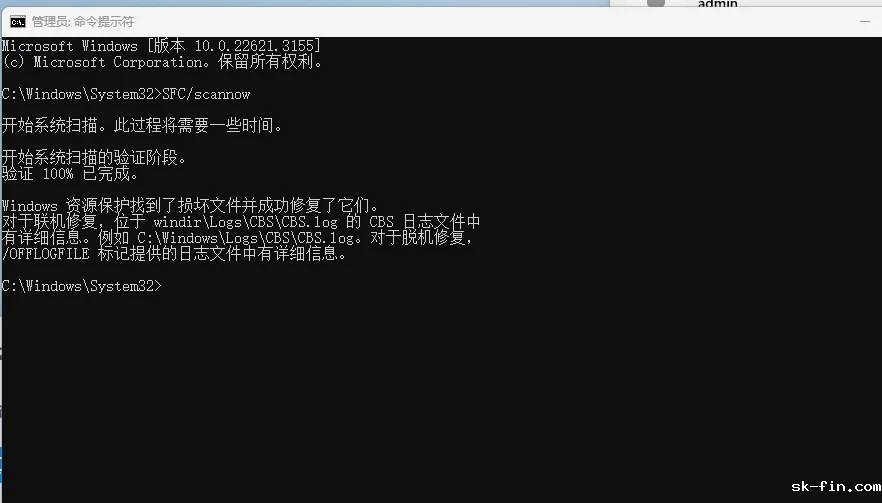 dll修复工具怎么用？高效解决Windows系统缺失DLL文件问题！