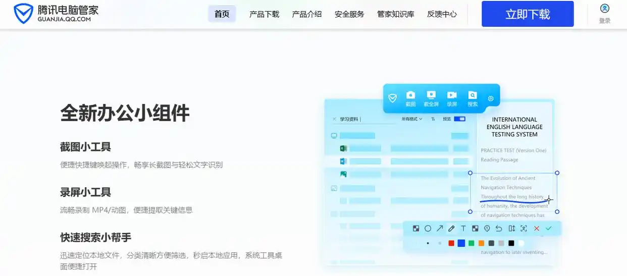 5款免费DLL修复工具推荐步骤六