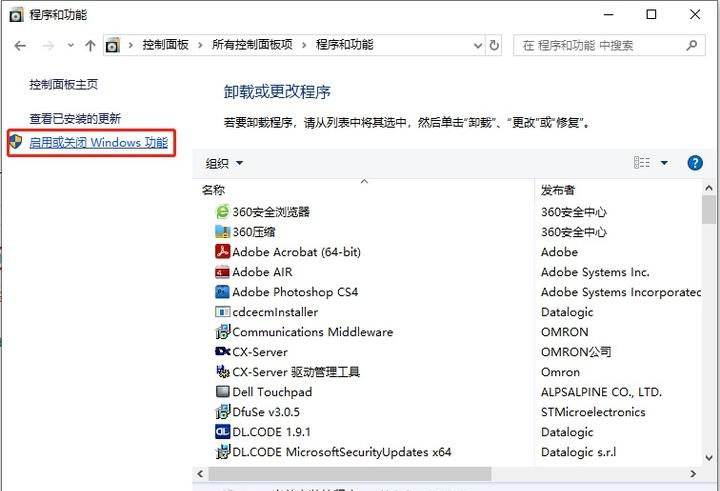 7大修复方案（按优先级排序）步骤三