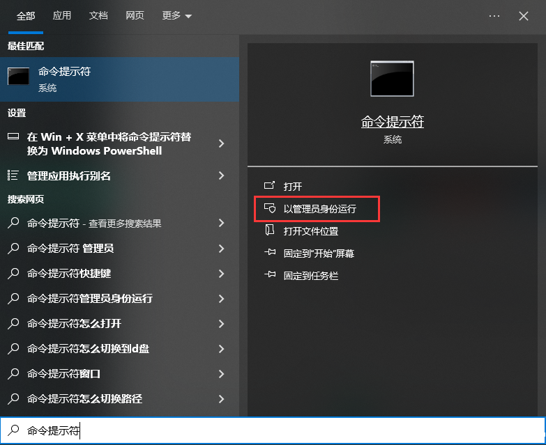 电脑缺少dll文件怎么解决？6种常用方法轻松解决！