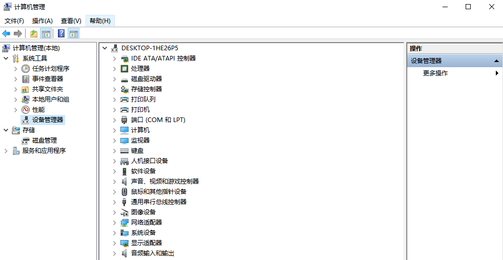  更新或重新安装相关驱动程序