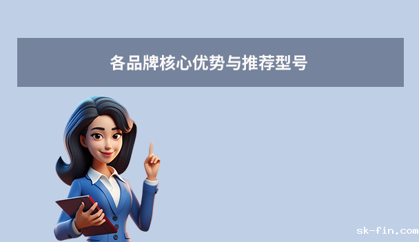 2025年移动硬盘品牌排行榜前十名深度解析：技术、口碑与选购指南