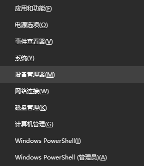 Windows 系统查看电脑配置的常用方法步骤六