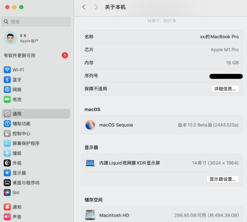 macOS 系统查看电脑配置的方法步骤一