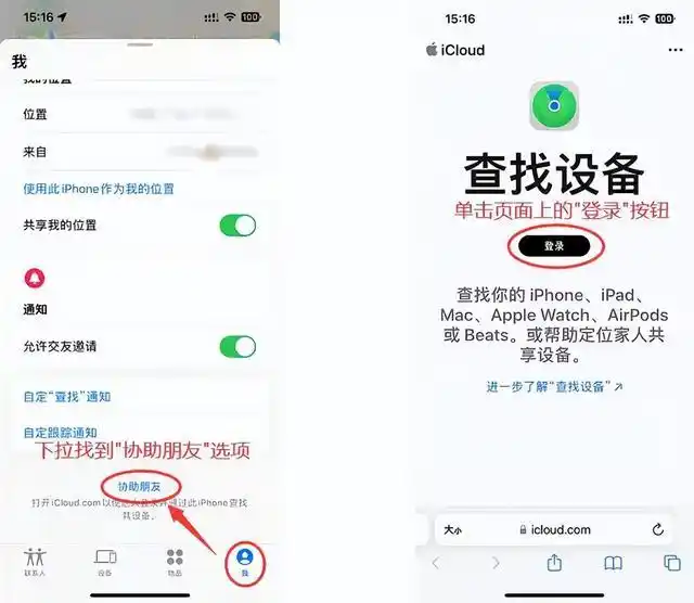 常用追踪方法详解步骤二