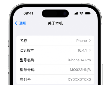 设备正常开机：3种最快捷查询方式步骤一