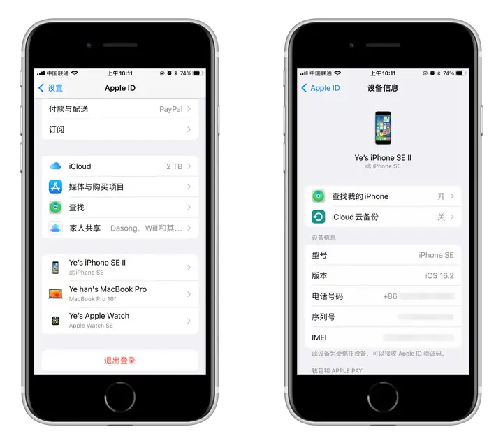 设备完全无法开机：2种应急定位法步骤二
