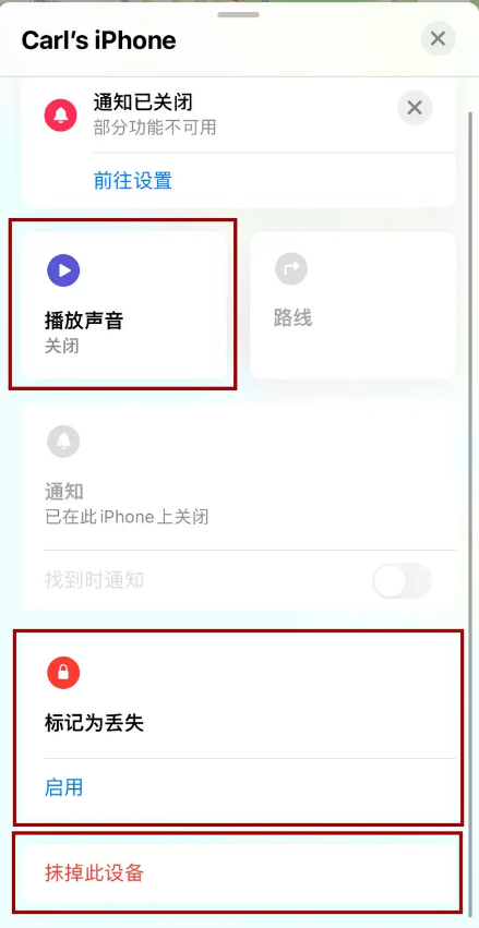 常用追踪方法详解步骤一