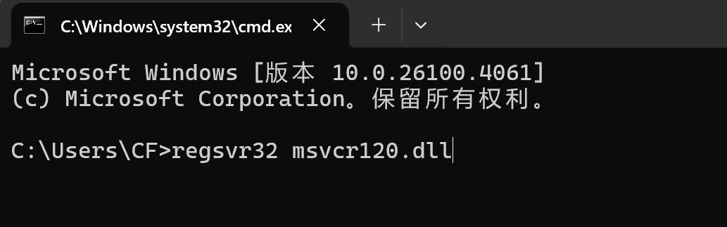 通用修复方法步骤五