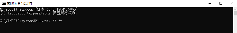 通用修复方法步骤七