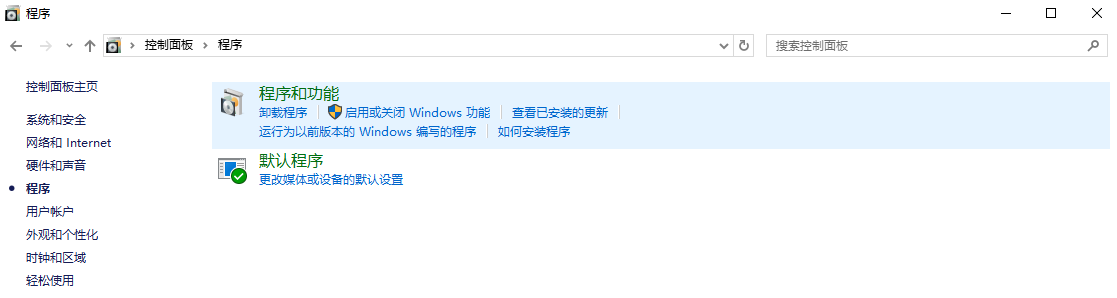 常用修复方法步骤一十二