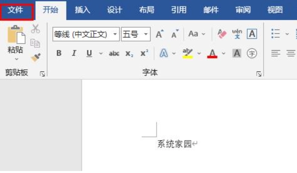通用修复方法步骤五