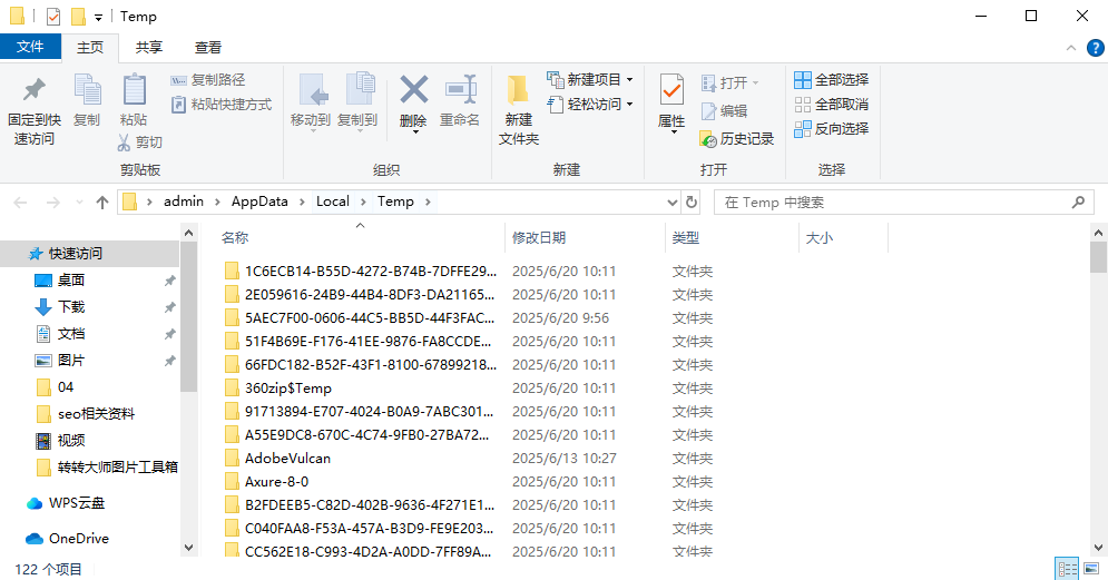 常用修复方法步骤六