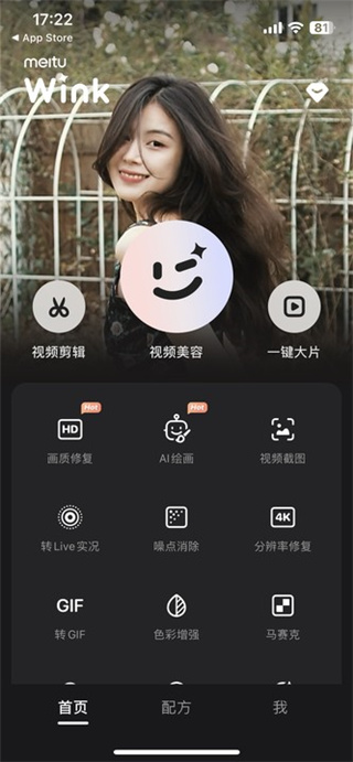 修复JPG图片的常用方法步骤九