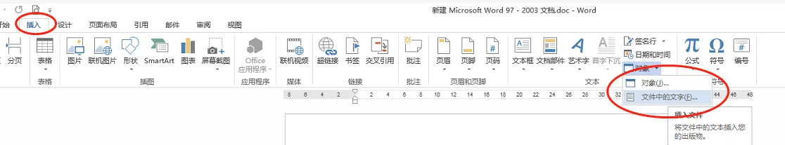 常用修复方法步骤三