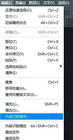 常见修复方法步骤四