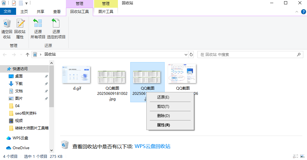 不小心格式化了怎么恢复数据？常用方法大全详解！