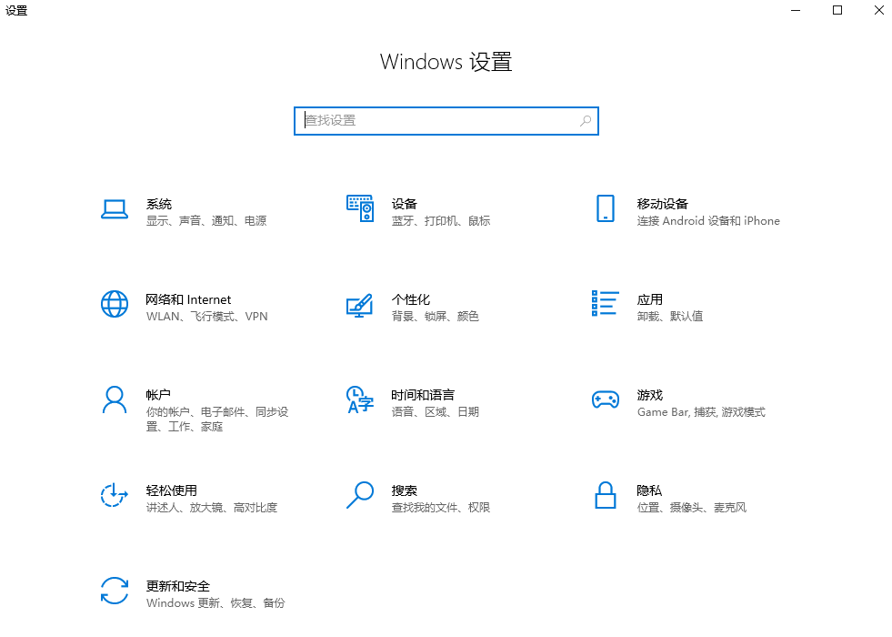 更新 DirectX 的方法步骤一